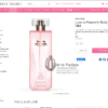 LOVE IS HEAVENLY Perfume Body Mist Victoria's Secret 2014!