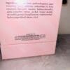 Amazing Grace Philosophy perfume 2 oz eau de parfum in sealed box